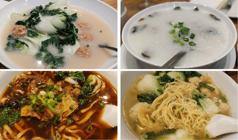 A screenshot of various soups, congee, and soup noodles from Hong Kong Cafe in Palazzo Hotel and Casino Las Vegas.