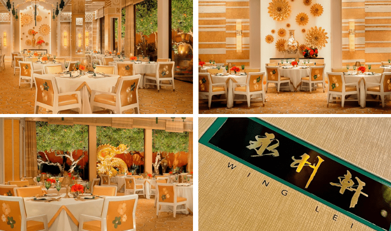 A screenshot of the menu, the dining areas, and ambiance at Wing Lei Restaurant in the Wynn Hotel and Casino Las Vegas.